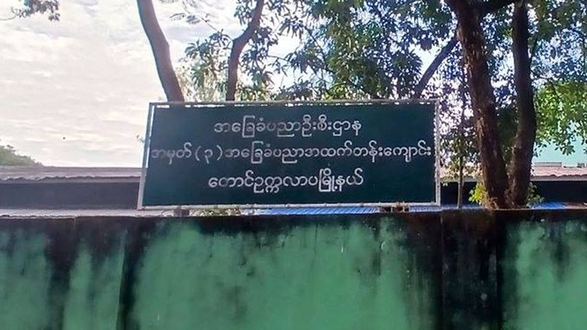 Photo: DVB/သန်းဌေး