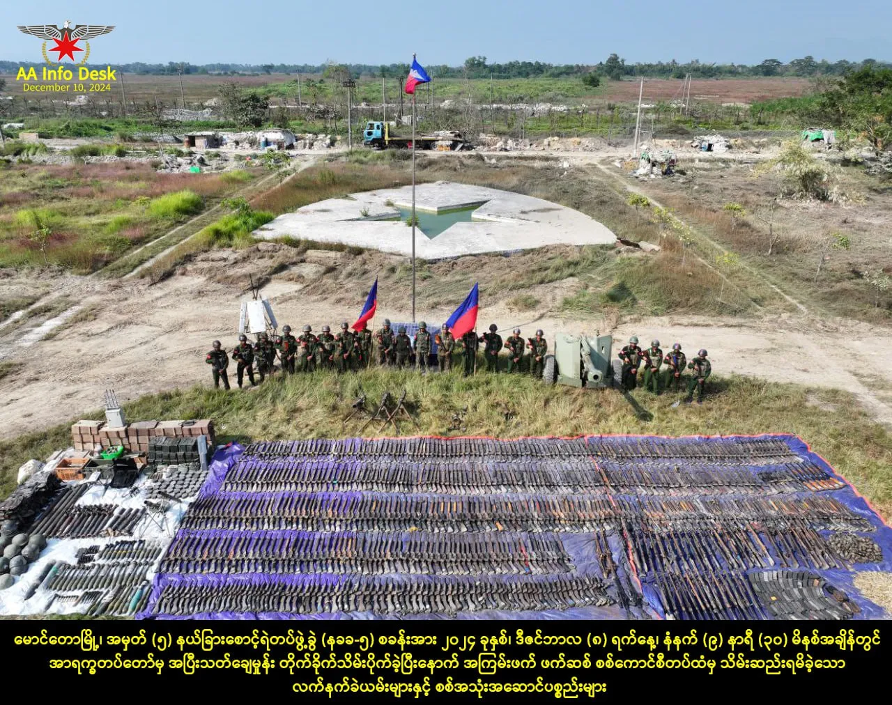 Narinjara News Image