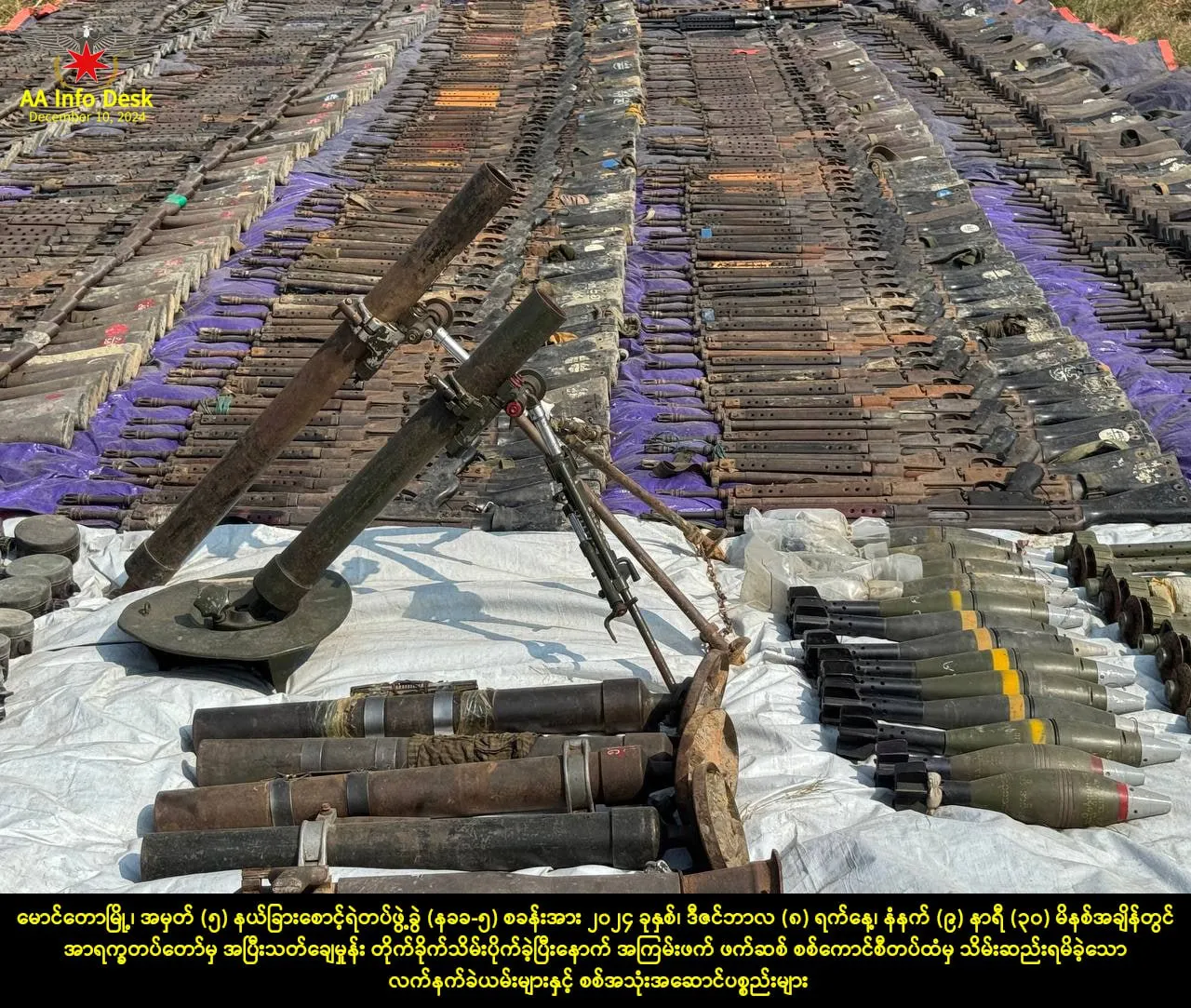 Narinjara News Image
