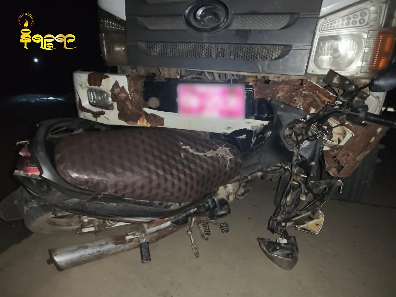Narinjara News Image