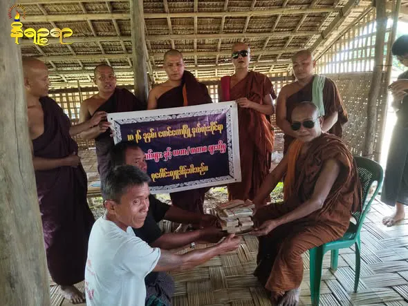 Narinjara News Image