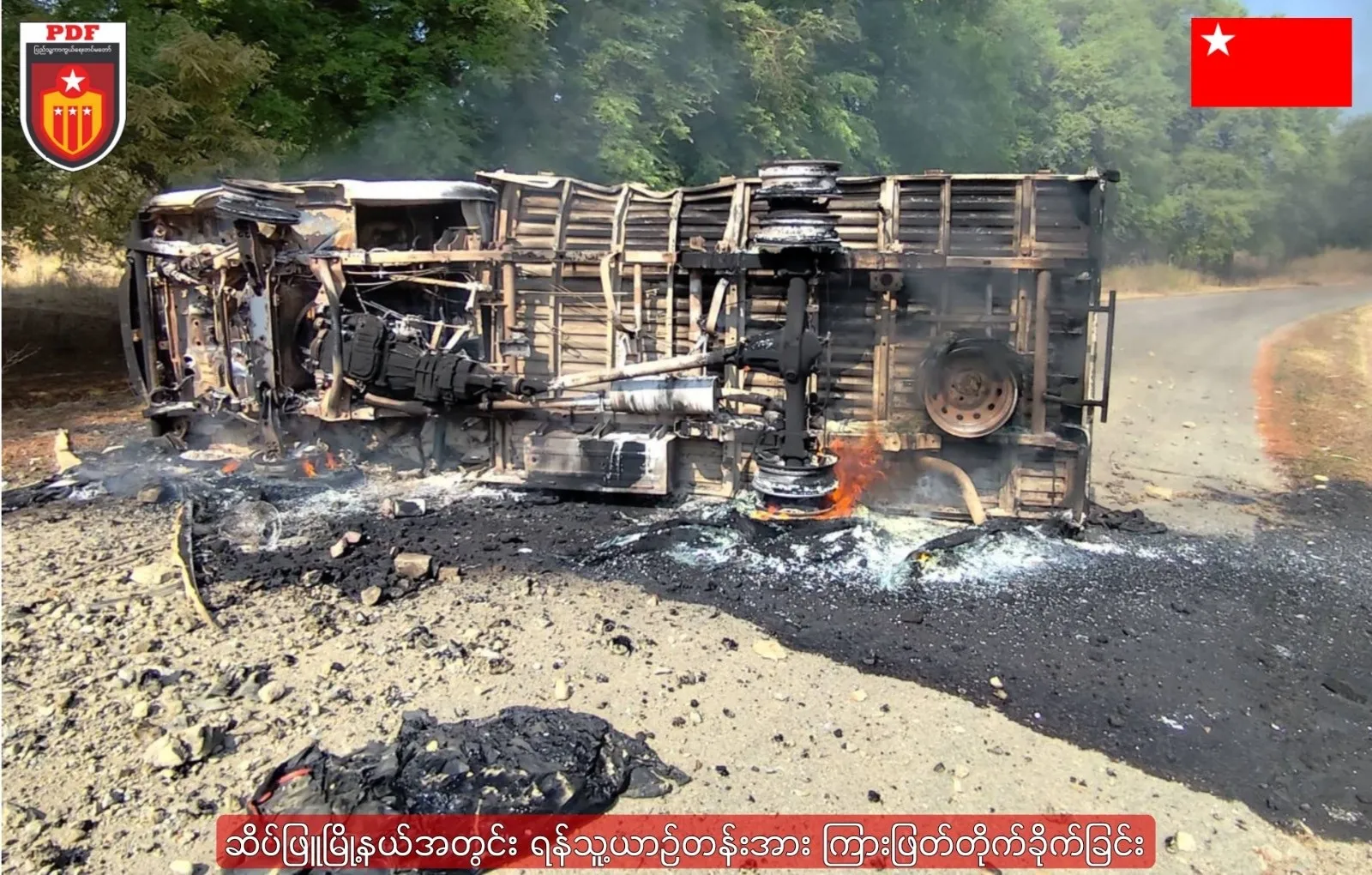 Narinjara News Image