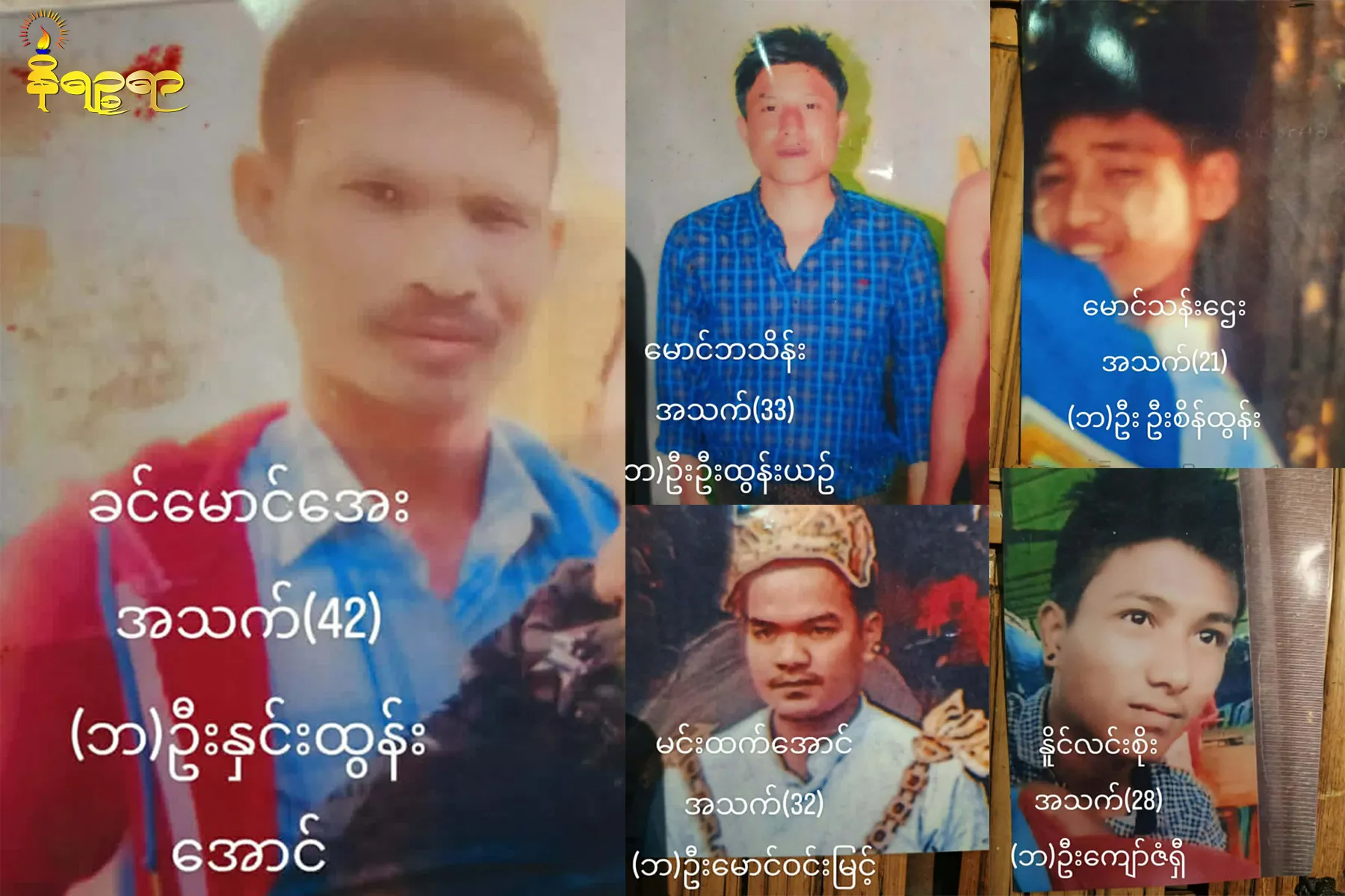 Narinjara News Image