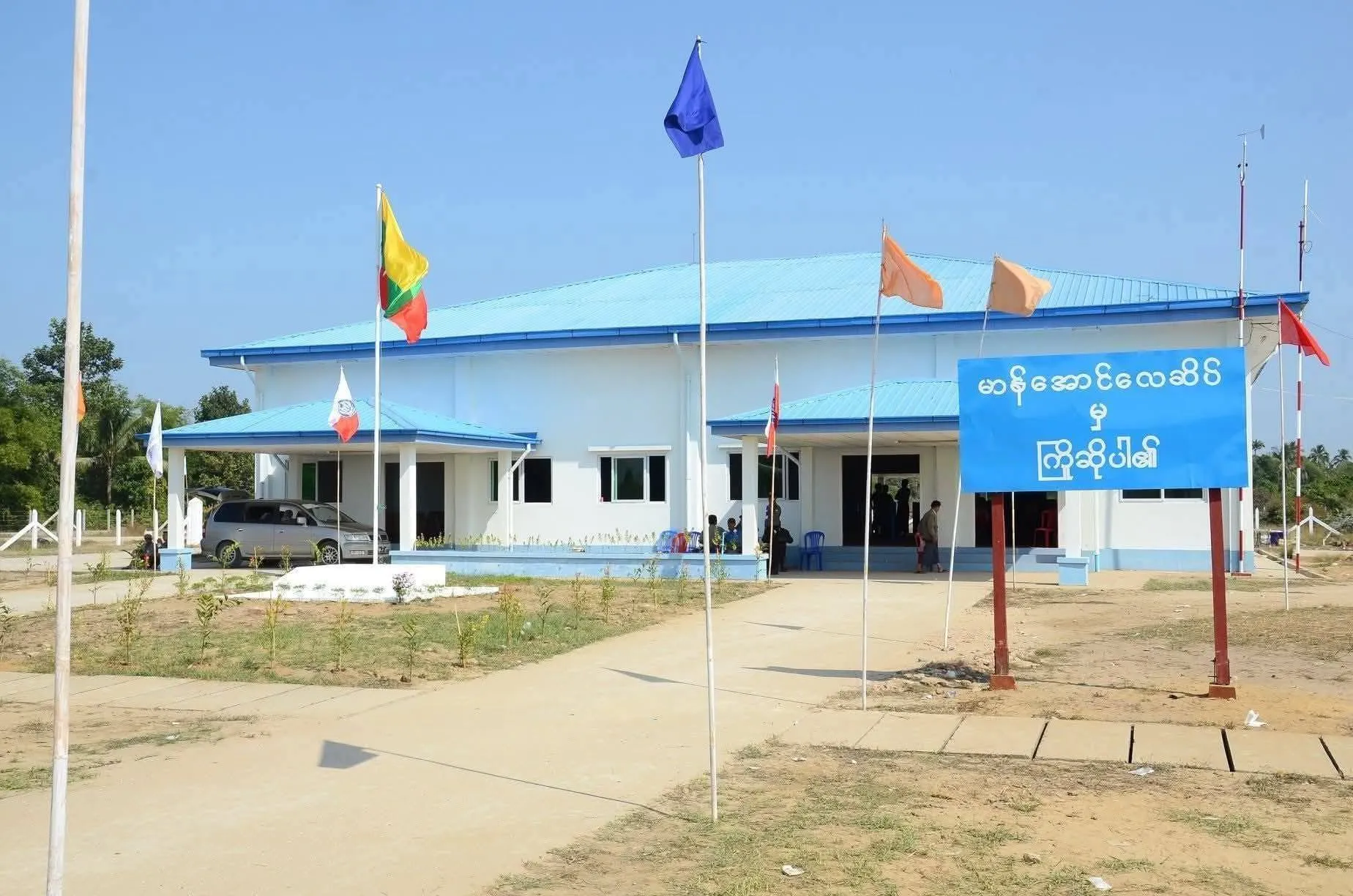 Narinjara News Image