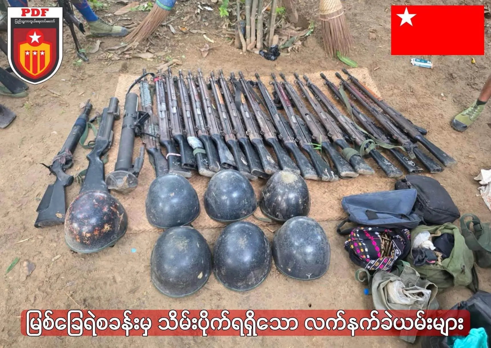 Narinjara News Image