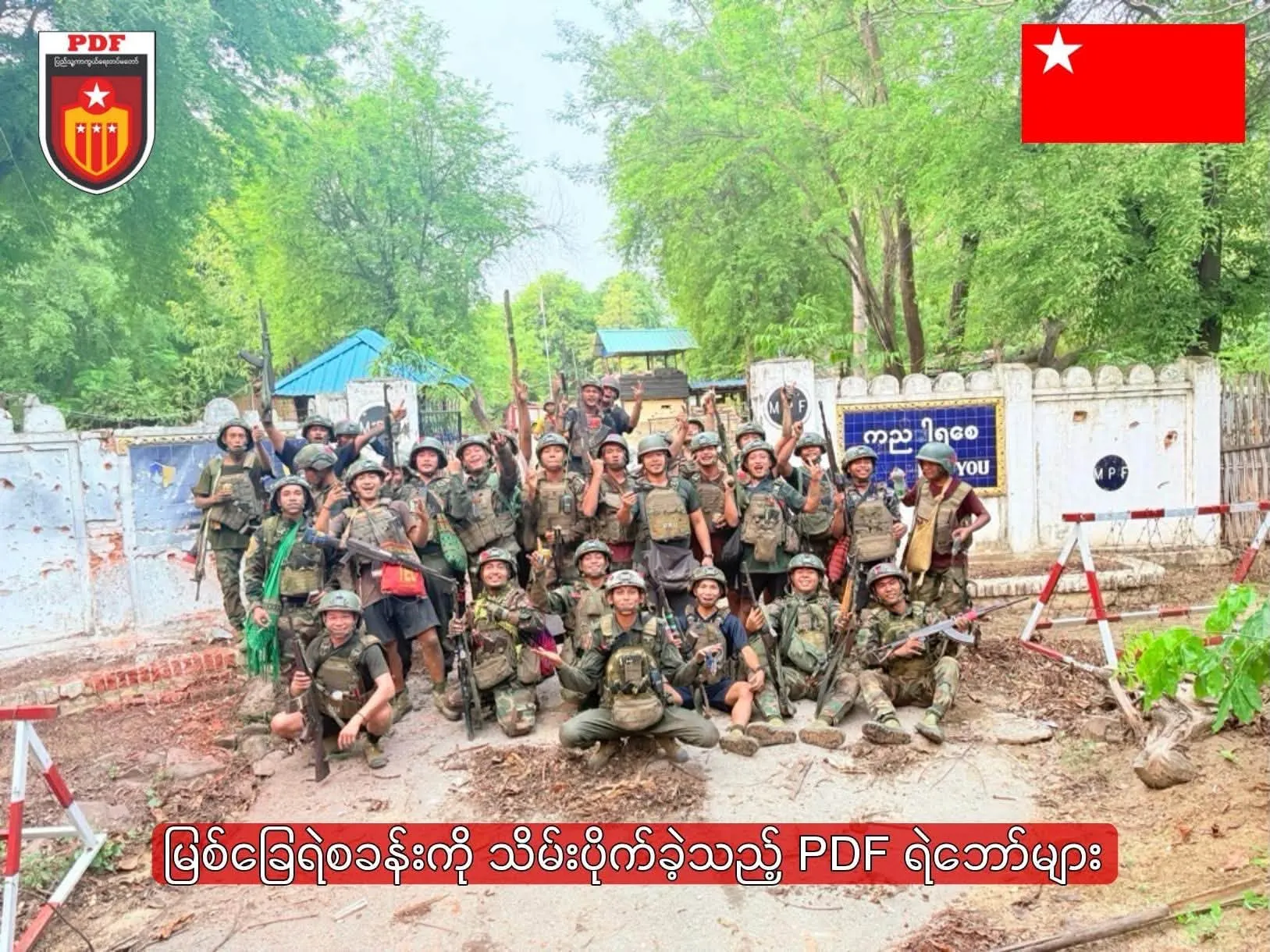 Narinjara News Image