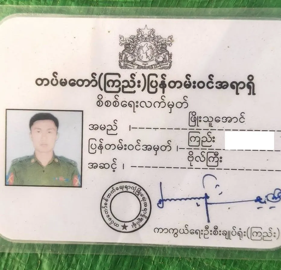 Narinjara News Image
