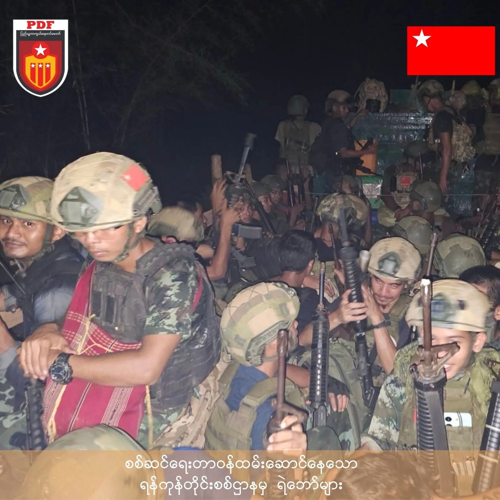 Narinjara News Image